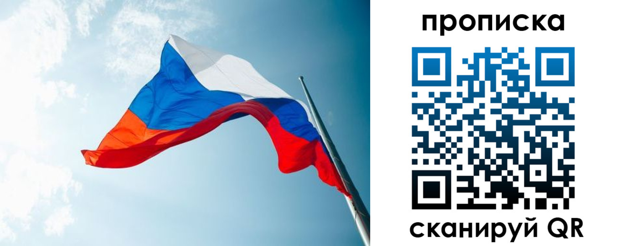 найти адрес прописки в Гае